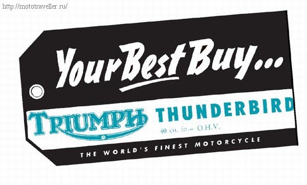 Покупайте мотоциклы Triumph Thunderbird