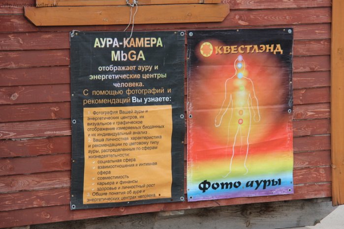 Отчет о поездке на мотоцикле к Пирамиде Голода на Новорижском шоссе