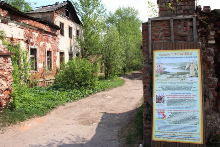Отчет о поездке на мотоциклах в усадьбу Гребнево