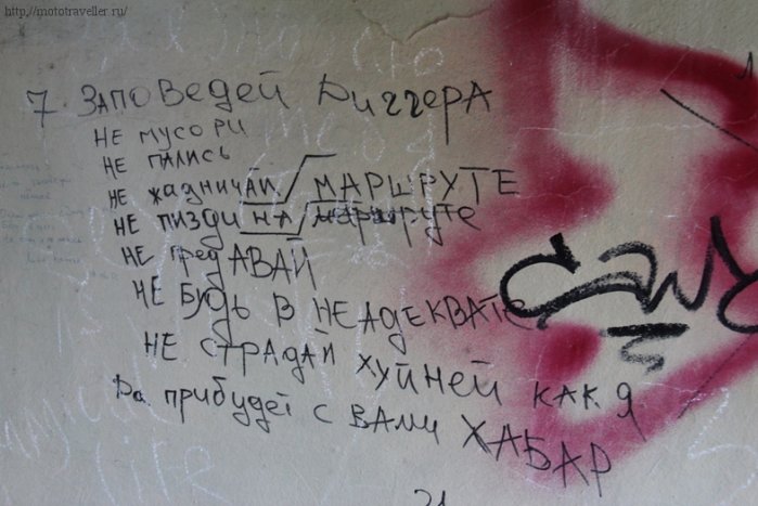 Диггерство в Гребнево :)