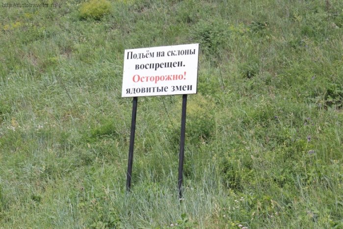Отчет о поездке на мотоцикле к Пещерам Воронежской области. Дивногорье