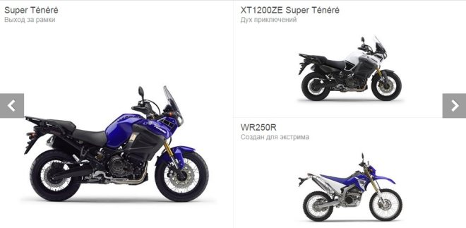 yamaha мотоциклы эндуро
