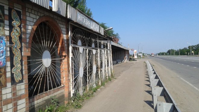 Окрестности трассы "Кавказ"