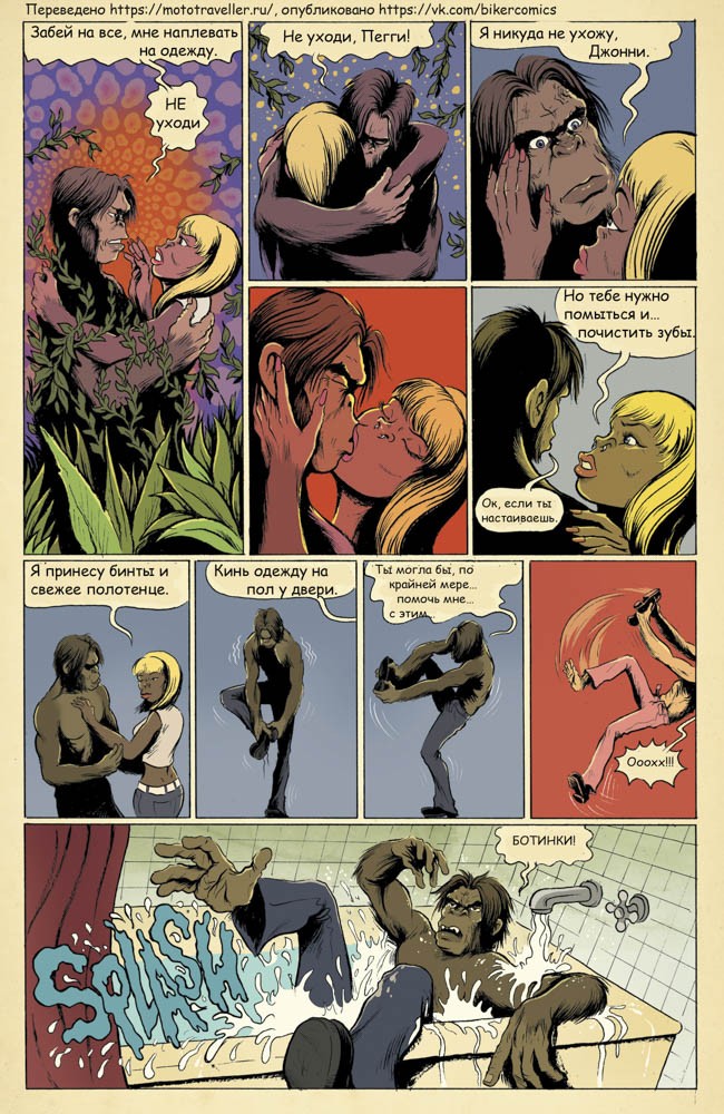 thehumans_07-11
