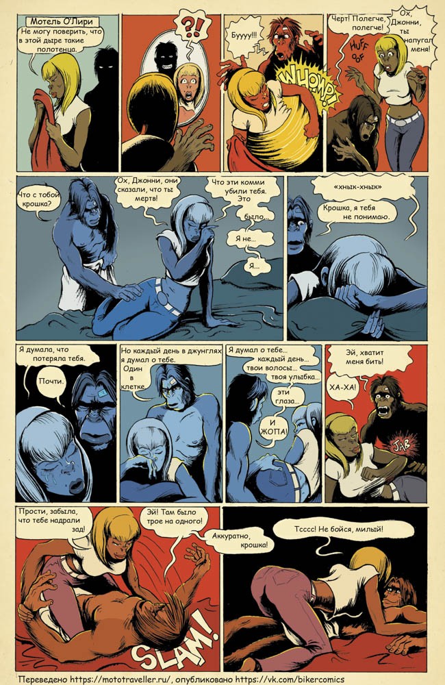 thehumans_07-13