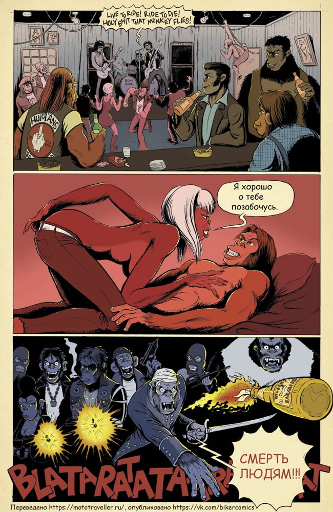 thehumans_07-15