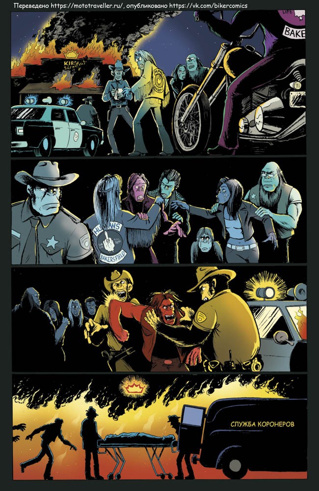 thehumans_07-27