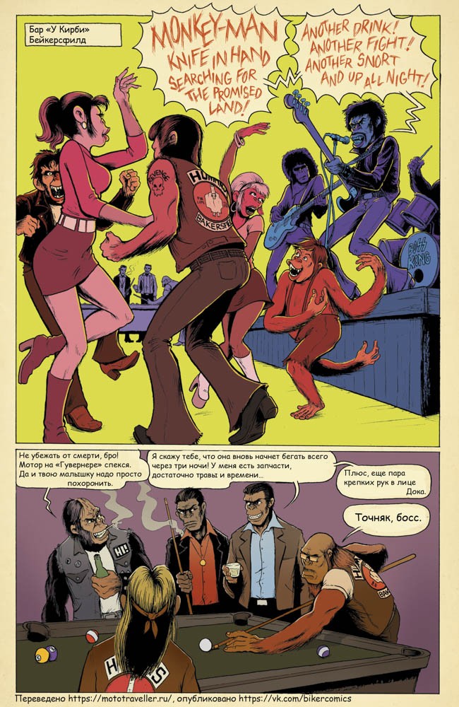 thehumans_07-3