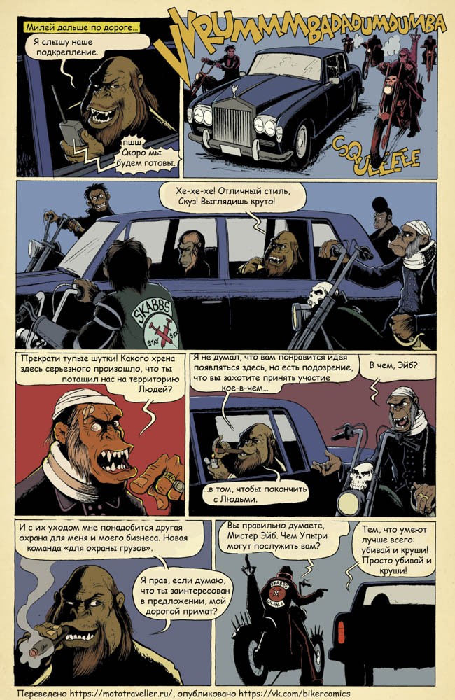 thehumans_07-6