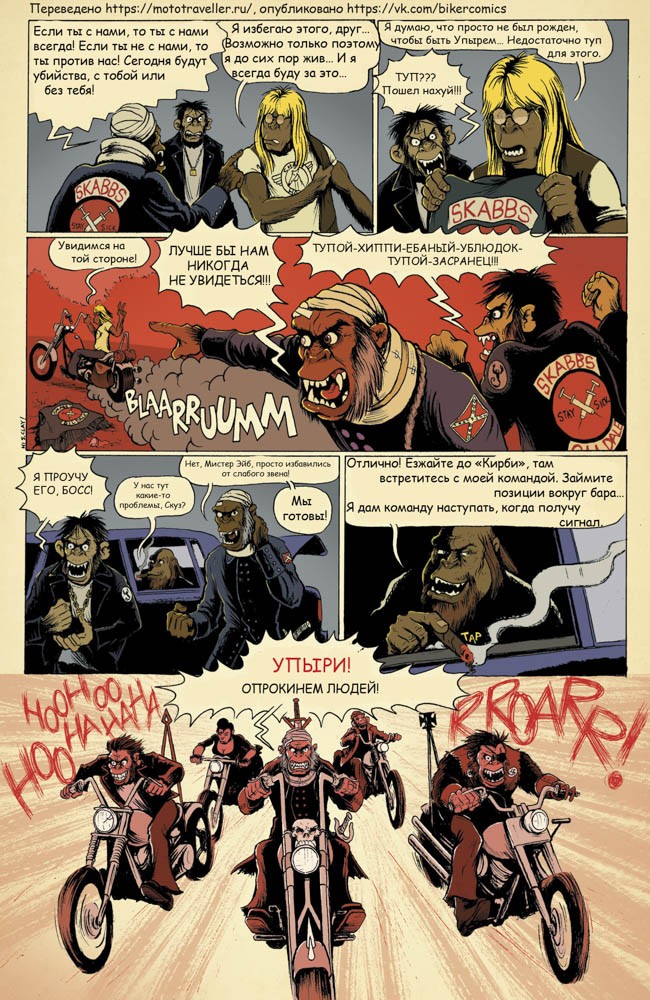thehumans_07-8